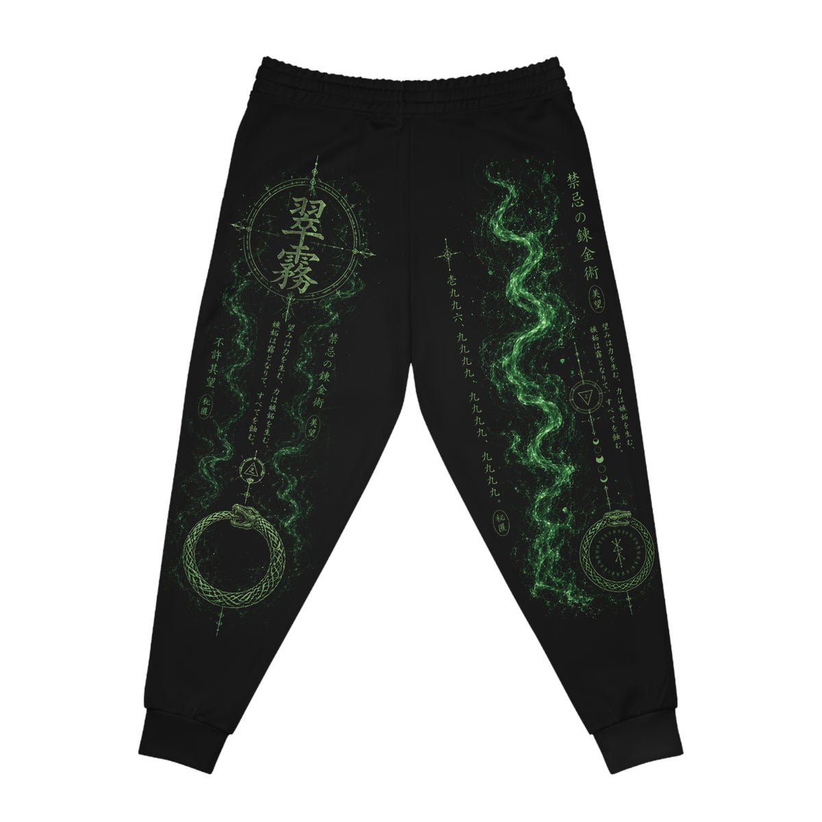Kage no Michi | Emerald Mist Seal Joggers | HOA-ARC-KNM-D1
