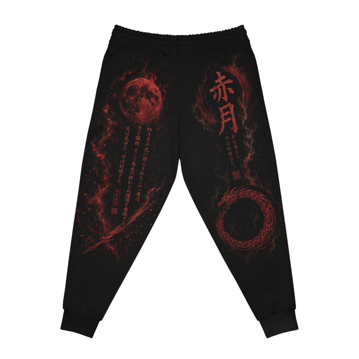 Kage no Michi | Crimson Moon Arc Joggers | HOA-ARC-KNM-D1