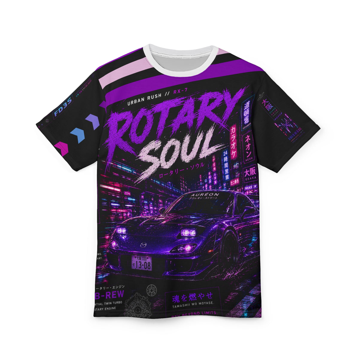 AUR-AS-UR-C1-SEP26-T1 | T-SHIRT | PREMIUM FIT | UNISEX