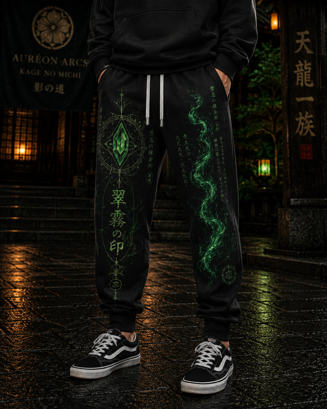 Kage no Michi | Emerald Mist Seal Joggers | HOA-ARC-KNM-D1