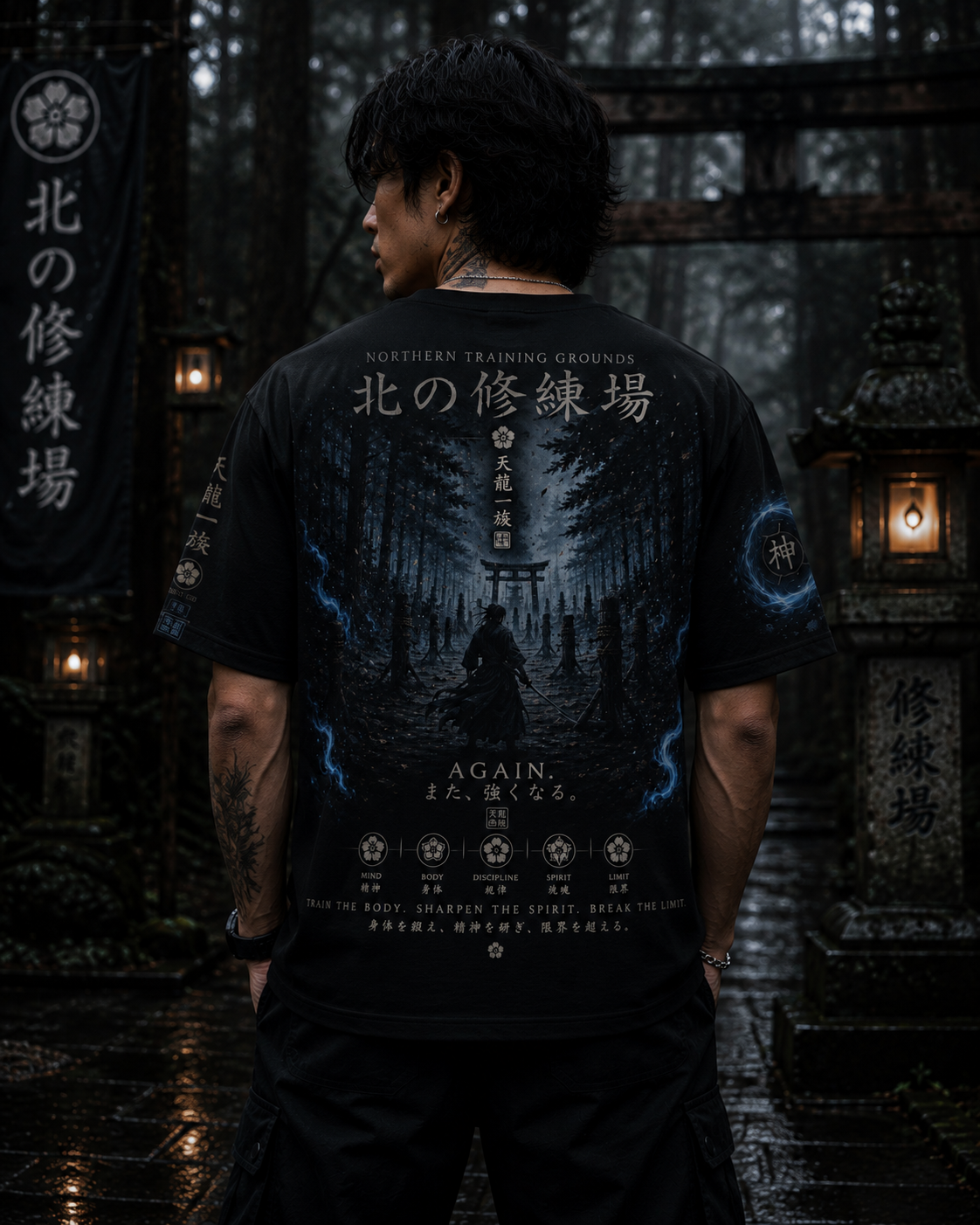 Kage no Michi | Men Drop Shoulder Tee | Northern Training Grounds Tee | HOA-ARC-KNM-D1