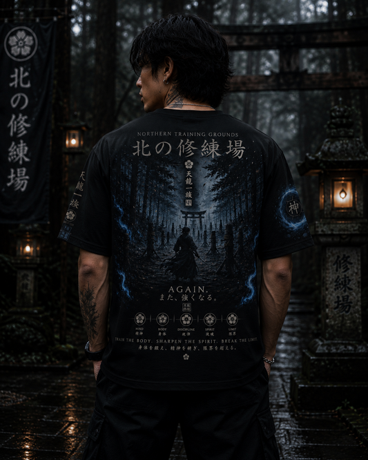 Kage no Michi | Men Drop Shoulder Tee | Northern Training Grounds Tee | HOA-ARC-KNM-D1