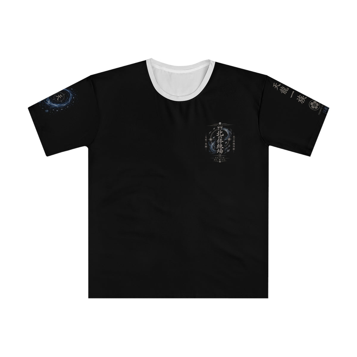 Kage no Michi | Men Drop Shoulder Tee | Northern Training Grounds Tee | HOA-ARC-KNM-D1