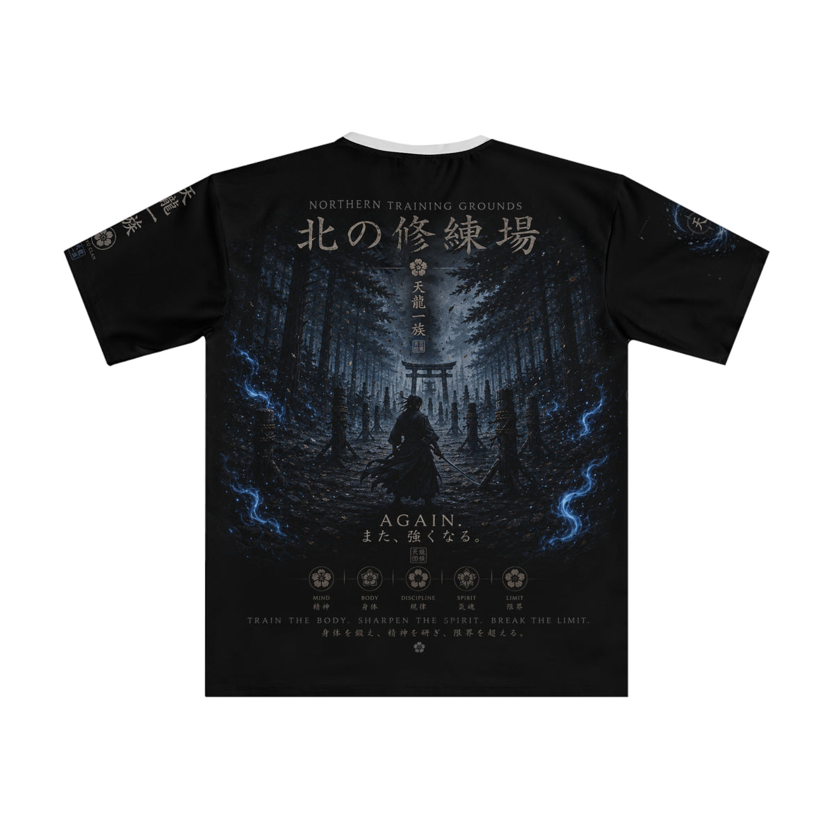 Kage no Michi | Men Drop Shoulder Tee | Northern Training Grounds Tee | HOA-ARC-KNM-D1
